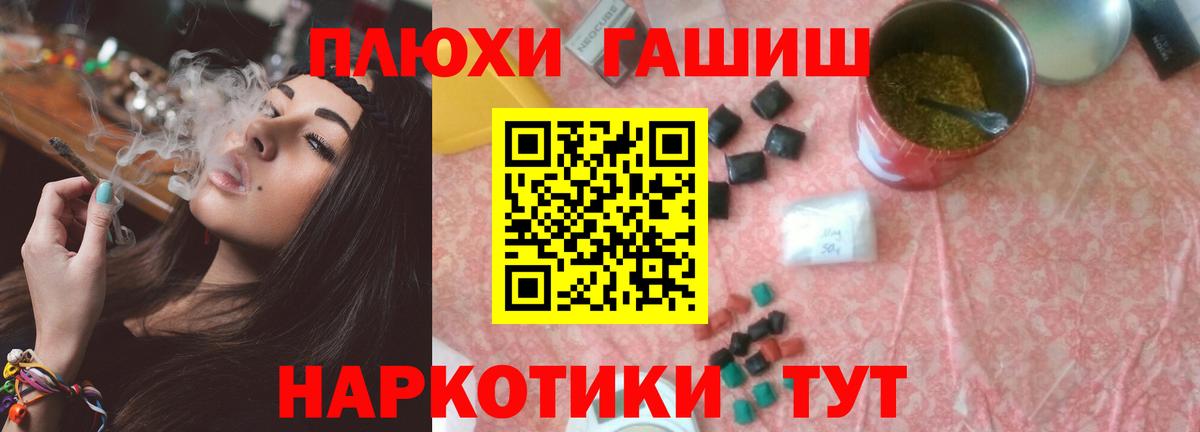 хочу   Гашиш  Мончегорск  Гашиш гарик  Вход с VPN  ГАШИШ hashish 