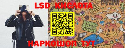 наркотики Бузулук