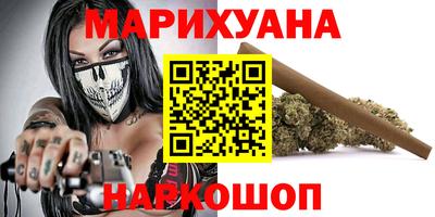 мяу мяу кристалл Будённовск
