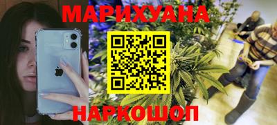 мяу мяу кристалл Будённовск