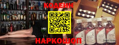 мяу мяу кристалл Будённовск