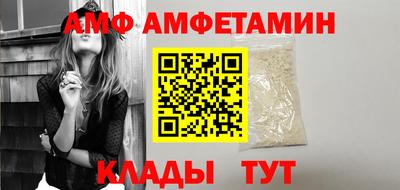 мяу мяу кристалл Будённовск