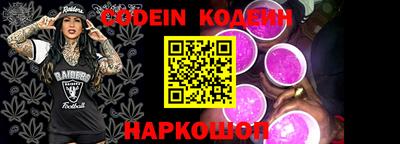мяу мяу кристалл Будённовск