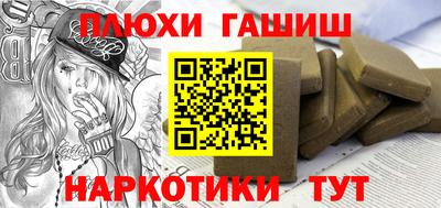 мяу мяу кристалл Будённовск
