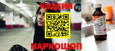 мяу мяу кристалл Будённовск