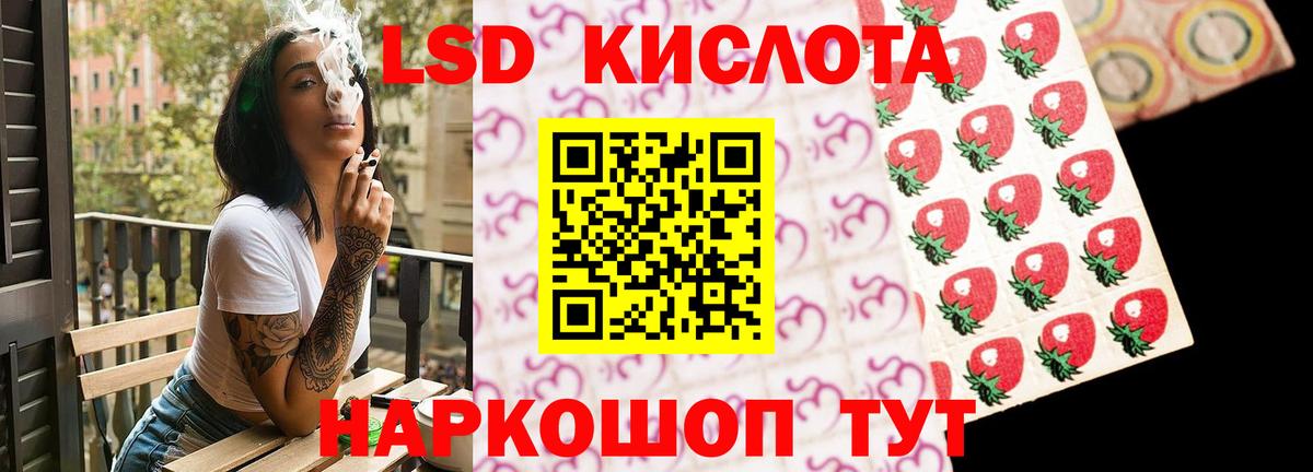 Лсд 25 экстази ecstasy Мончегорск