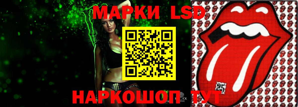 ЛСД экстази кислота  LSD-25 экстази ecstasy  Лсд 25 экстази  Мончегорск  Вход с VPN 