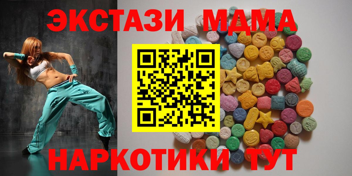 МДМА Molly Мончегорск