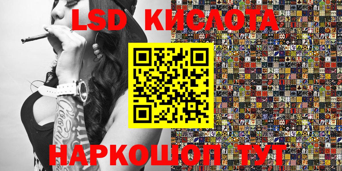 Марки 25I-NBOMe 1,5мг Мончегорск