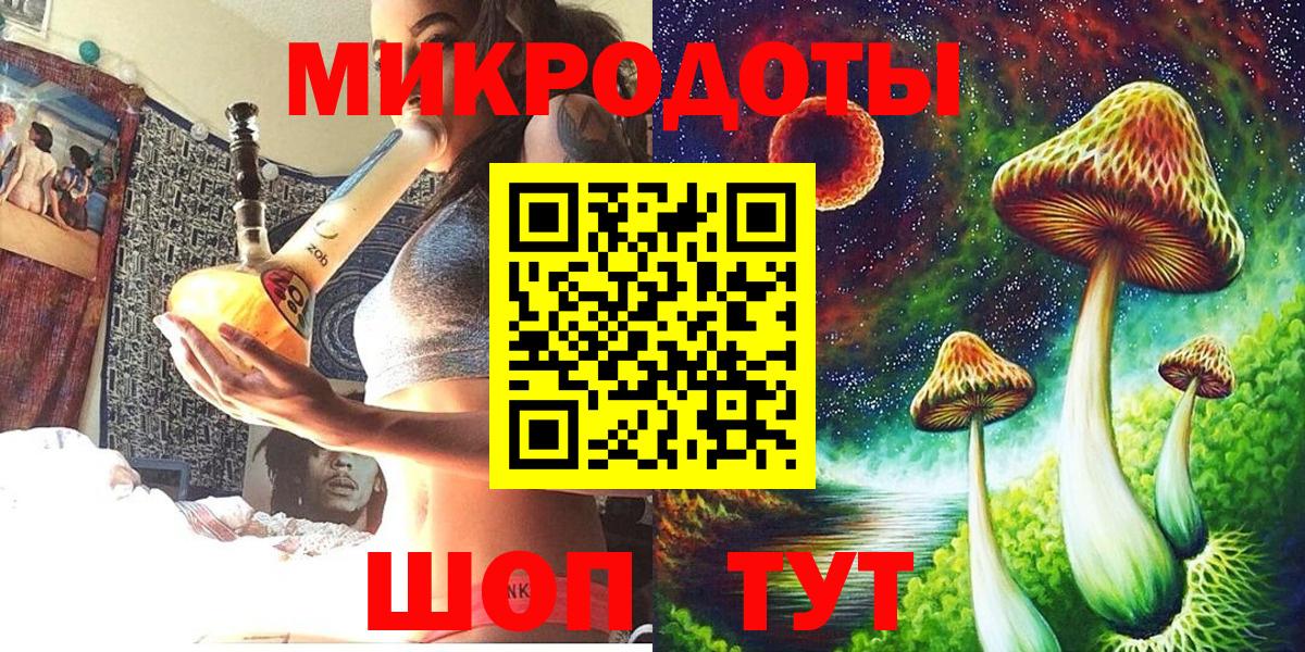 Галлюциногенные грибы мицелий Мончегорск