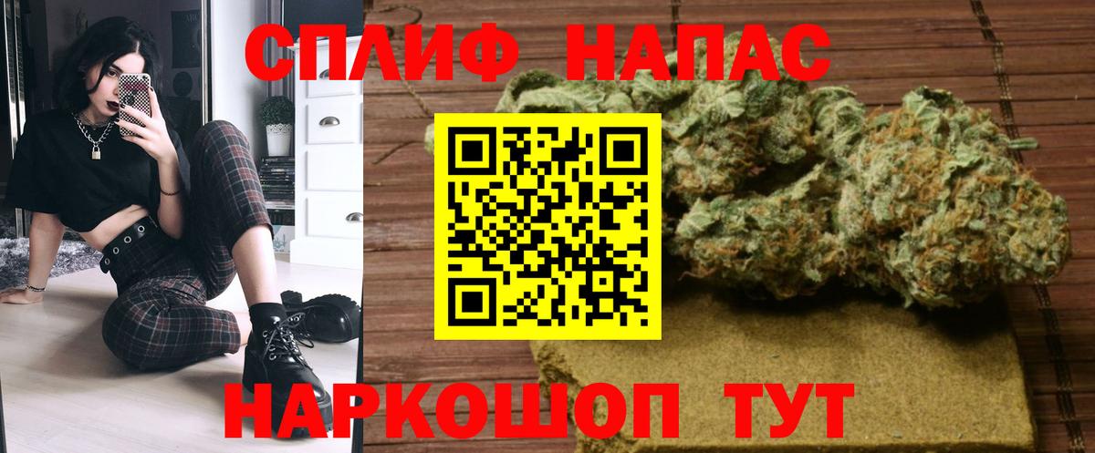 Конопля Bruce Banner  Каннабис AK-47  Марихуана сатива  Вход с VPN  Мончегорск 